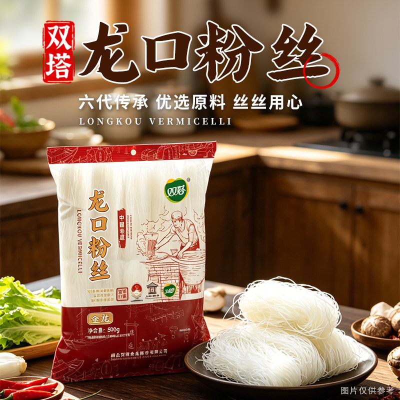 正宗龙口粉丝官方旗舰店图片