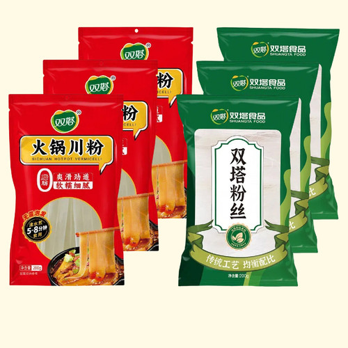 双塔200g*3火锅川粉200g*3双塔粉丝商用山东特产