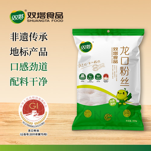 双塔正宗花甲扇贝450g龙口粉丝