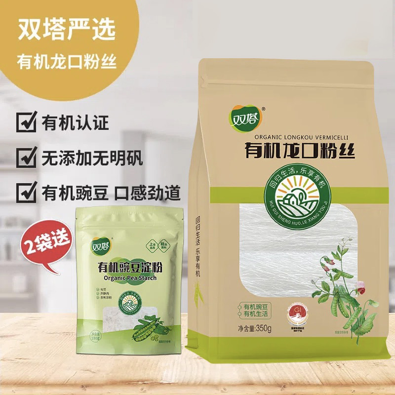 双塔龙口粉丝速食350g有机豌豆