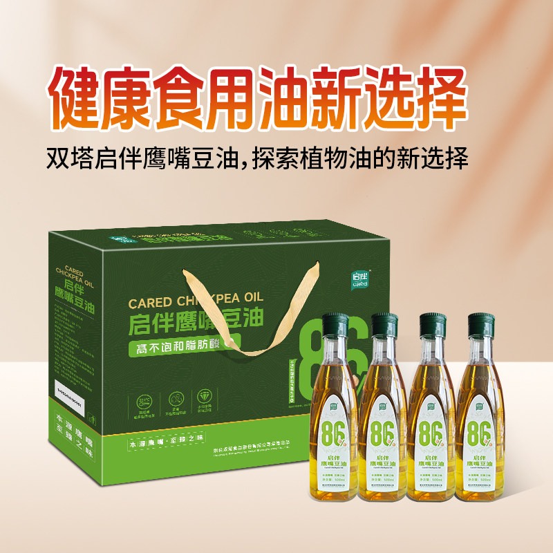 双塔启伴鹰嘴豆油500ml礼盒装4瓶食用油家用炒菜无胆固醇植物油,粮油调味/速食/干货/烘焙,大豆油,淘宝优惠券,粉丝福利购,淘宝优惠卷