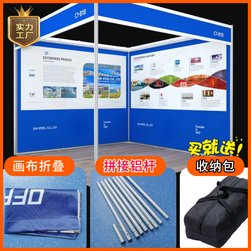 宽幅展示画面柔软方便携带可折叠