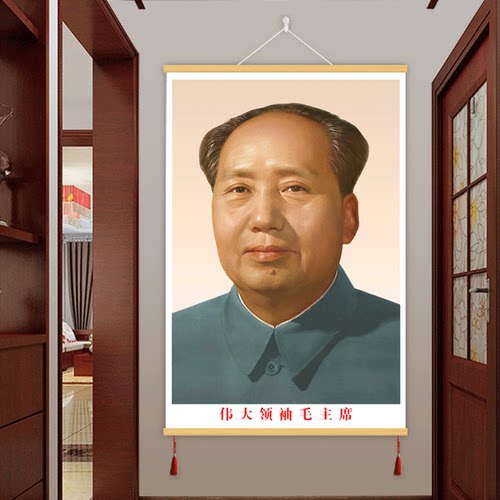 毛爷爷头像玄关客厅挂画