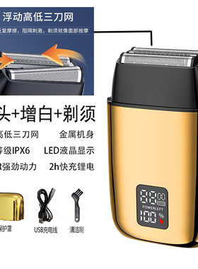 奥科油头增白器发廊专用理发剃光头神器剃光头专用理发器男剃须刀