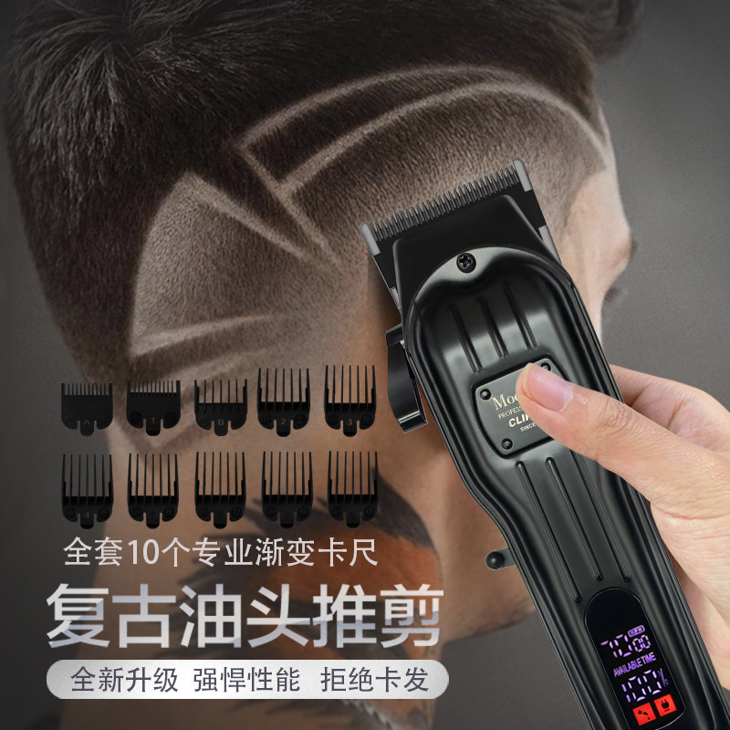 奥科男士油头推剪三件套小推子雕刻电推剪理发器发廊专用专业渐变图片
