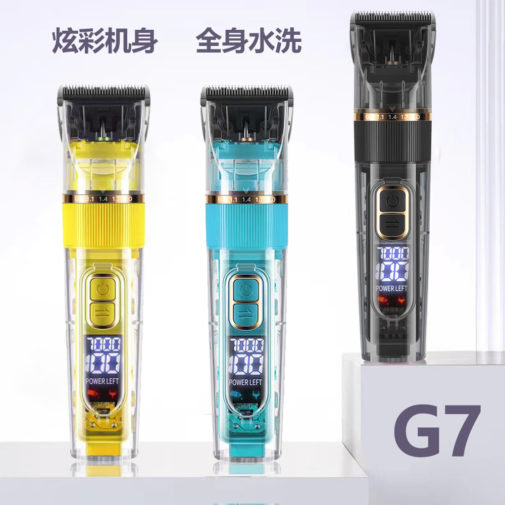 奧科理發(fā)器電推剪頭發(fā)油頭防水自己剃光頭神器電動家用發(fā)廊電推子