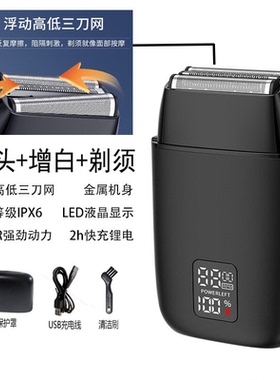 奥科油头增白器发廊专用理发剃光头神器剃光头专用理发器男剃须刀