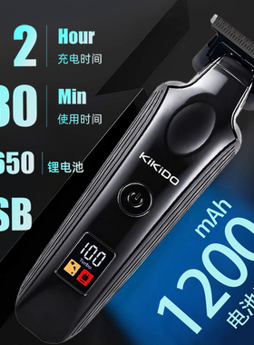 油头渐变雕刻电推剪小推子理发器发廊理发店专用修边渐变光头神器
