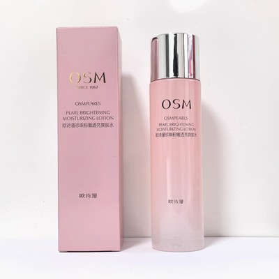 欧诗漫珍珠粉嫩透亮爽肤水120ml补水保湿护肤品提亮肤柔肤水正品
