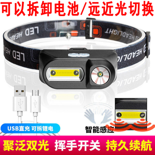 头灯感应强光可充电超亮远射夜钓灯专用可换锂电池18650电池续航