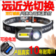 感应头灯强光充电钓鱼专用18650锂电池可拆卸电池便携家用夜钓灯