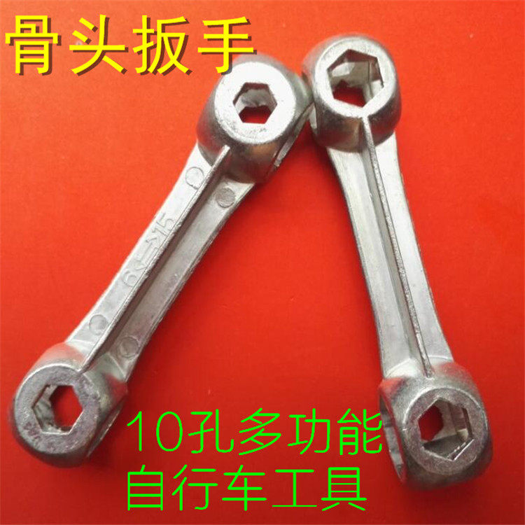 Clé pour réparation vélo - Ref 2303025 Image 1