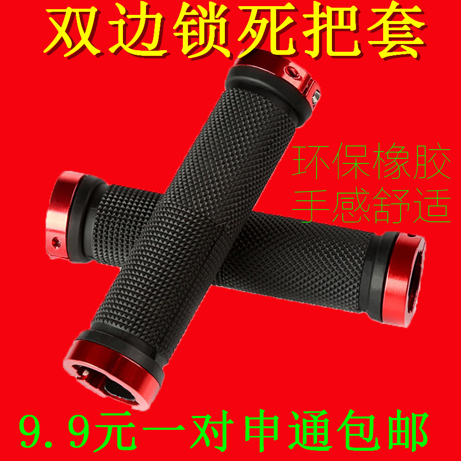 Poignées de vélo - Ref 2341588 Image 1