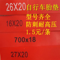 Lumière vélo - Hot Wheels Lumières - Ref 2398581 Image 43