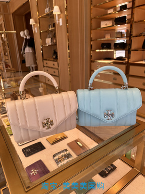 TORYBURCHKIRA143506迷你链条包