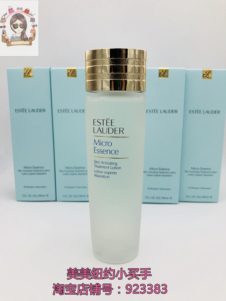 美国直邮代购Estee Lauder/雅诗兰黛微精华原生液精华水150ml