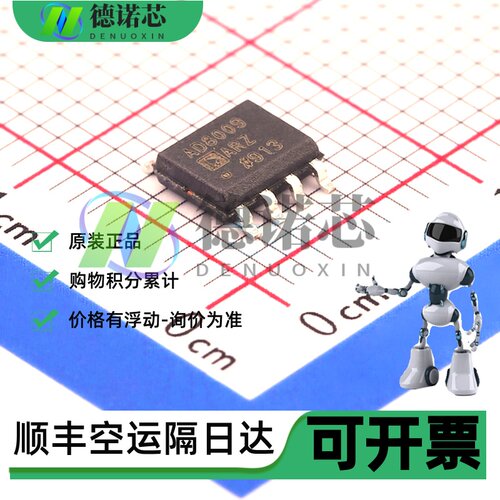 AD8009ARZ-REEL7 AD8009AR 高速运算放大器 封装SOP-8 全新原装