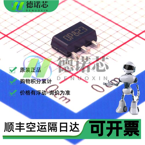 全新原装 LD2981CU50TR 贴片SOT-89 丝印0P*** 线性稳压器(LDO)