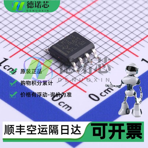 LM393 N/P LM393DR SOP-8 电压比较器 芯片IC DIP-8 双比较器芯片