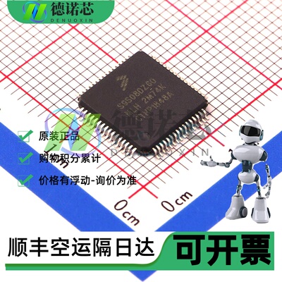 S9S08DZ60F2MLFR S9S08DZ60F2MLHR S9S08DZ60F2MLC 全新原装正品