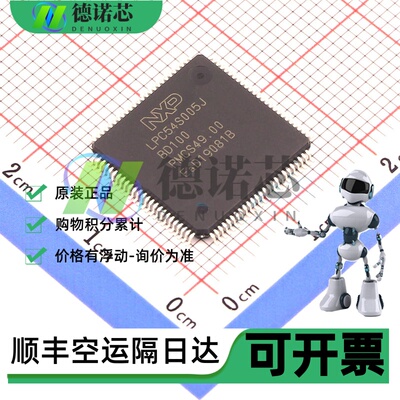 全新STM32L151V8T6A GD32F407VET6 LPC54S005JBD100E GD32F470VGT