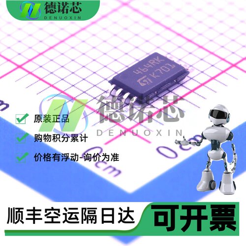 全新IC M24C64-RDW6TP 丝印464RK M24C32-WDW6TP 432WK TSSOP-8