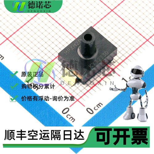 MPXM2010GS MPXM2051GS MPXM2053GS 全新原装进口现货 配单可开票