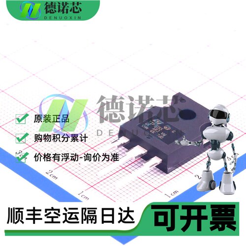 全新原装现货 TIP3055 铁头 大功率三极管 直插 TO--3P NPN结构
