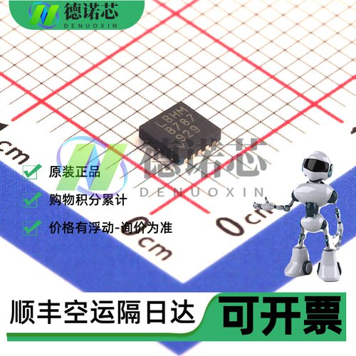 LT3471EDD#TRPBF 丝印LBHM 开关稳压器芯片 封装DFN-10 全新原装