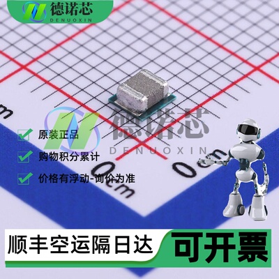 全新原装 TPS82130SILR 封装USIL8 电源开关芯片DC/DC可调稳压器