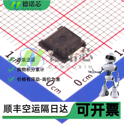 AFT05MS006NT1 贴片PLD1.5W A5M06射频功率放大管芯片IC 全新原装