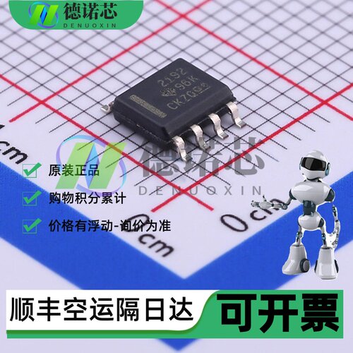 全新原装进口现货OPA2192IDR 2188AIDR 精密运算放大器 SOP8 现货