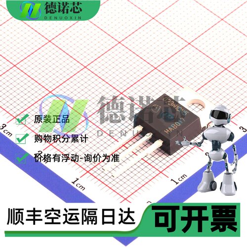 全新 IPP023N10N5AKSA1 N通道 100V 120A 封装TO-220 场效应管MOS