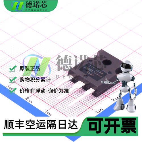 原装正品 IRFP250NPBF TO-247 N沟道200V/30A 直插MOSFET场效应管