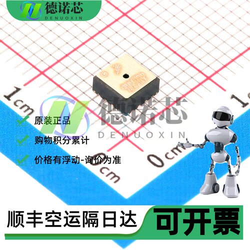 全新原装 DS14C88MX DS14C89AMX DS1488MX DS1489MX DS3680MX现货