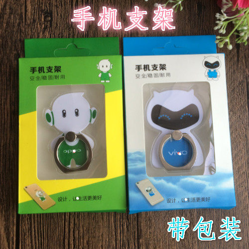 Support téléphone mobile - Ref 1363535 Image 1