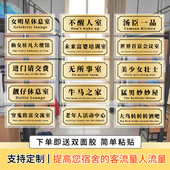 女明星休息室门牌撕下不留痕迹寝室宿舍门牌搞笑搞怪个性 创意整蛊