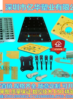 黑色防静电fr4玻纤夹具耐高温3240环氧电木绝缘板治具CNC定制加工