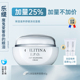 克丽缇娜EPO深层保养面霜40g补水保湿 乳霜滋润克缇官方正品 深保霜