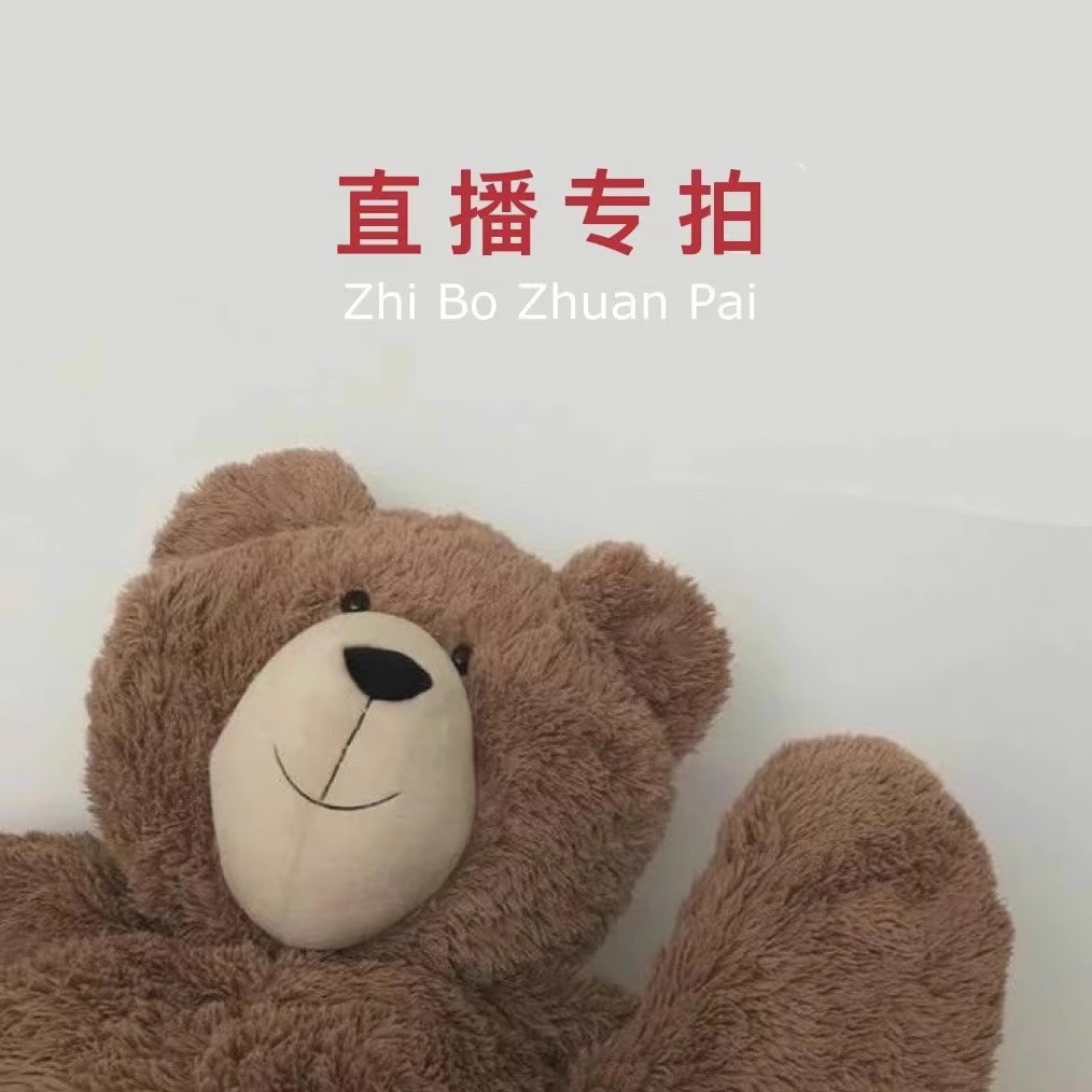 直播婴儿玩具安抚床铃布书车挂清库存孤品微瑕疵浮灰玩具不退不换