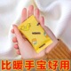 自发热暖手宝贴手握暖手蛋小学生专用神器儿童一次性冬天暖宝宝