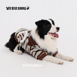 五魁首边牧衣服新款保暖羊羔绒小狗狗四脚衣冬装新款中大型犬卫衣