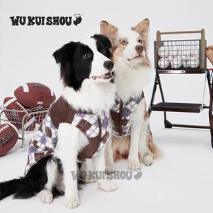 五魁首 狗狗秋冬马甲外套中大型犬衣服菱格毛绒保暖背心边牧金毛