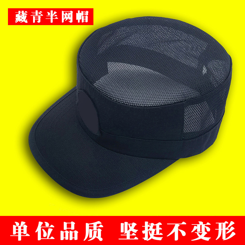 夏季作训帽执勤便帽训练帽网格藏帽子