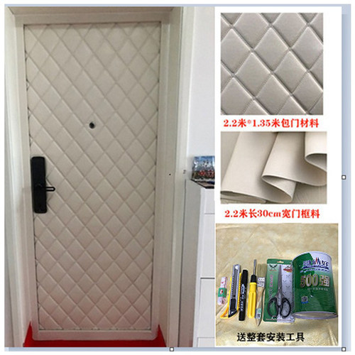 门贴ktv皮革面料吸音保温软包