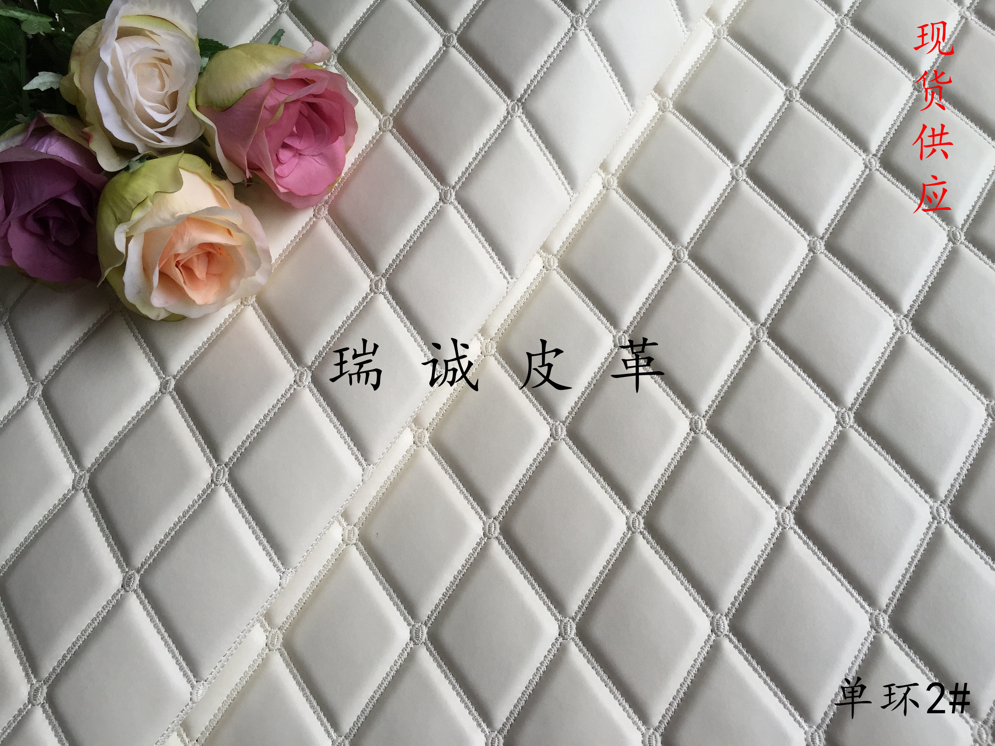 房车背景墙软包瑞诚皮革