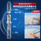 朱茵推荐 hopkins lab神奇眼霜120秒提拉紧致霍普金斯小熨斗