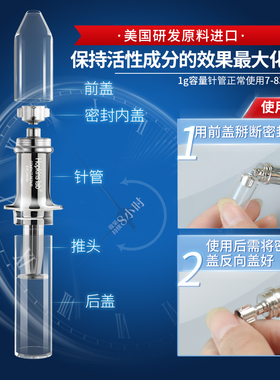 朱茵推荐hopkins lab神奇眼霜120秒提拉紧致霍普金斯小熨斗