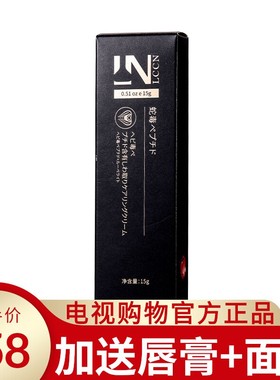 LCCN抗皱笔尊奢碧玺类蛇毒笔抗皱笔精华霜紧致电视同款多效淡细纹