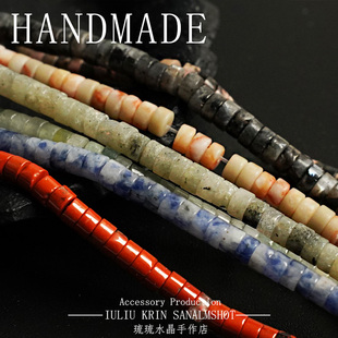 4mm天然石多彩圆柱管珠天然散珠手工DIY串珠饰品配件手工串珠